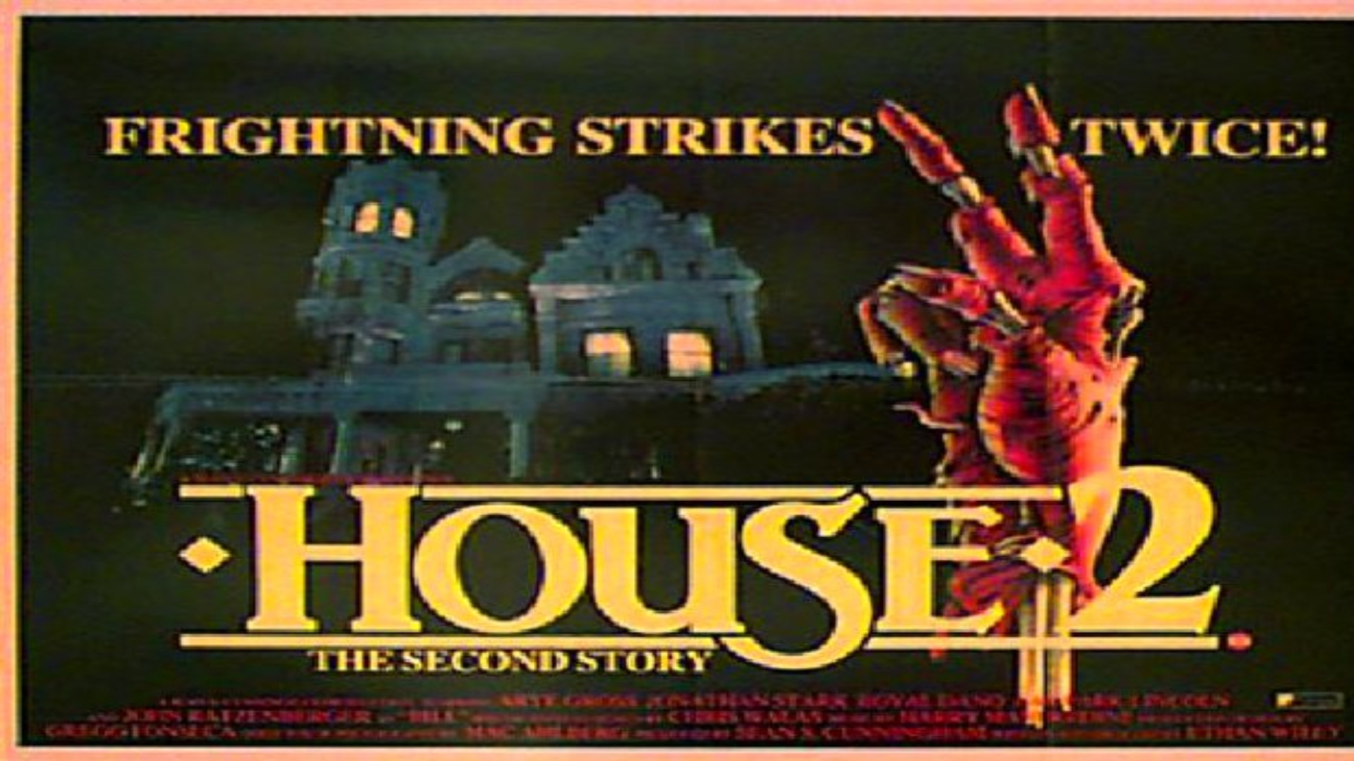 House II: The Second Story 