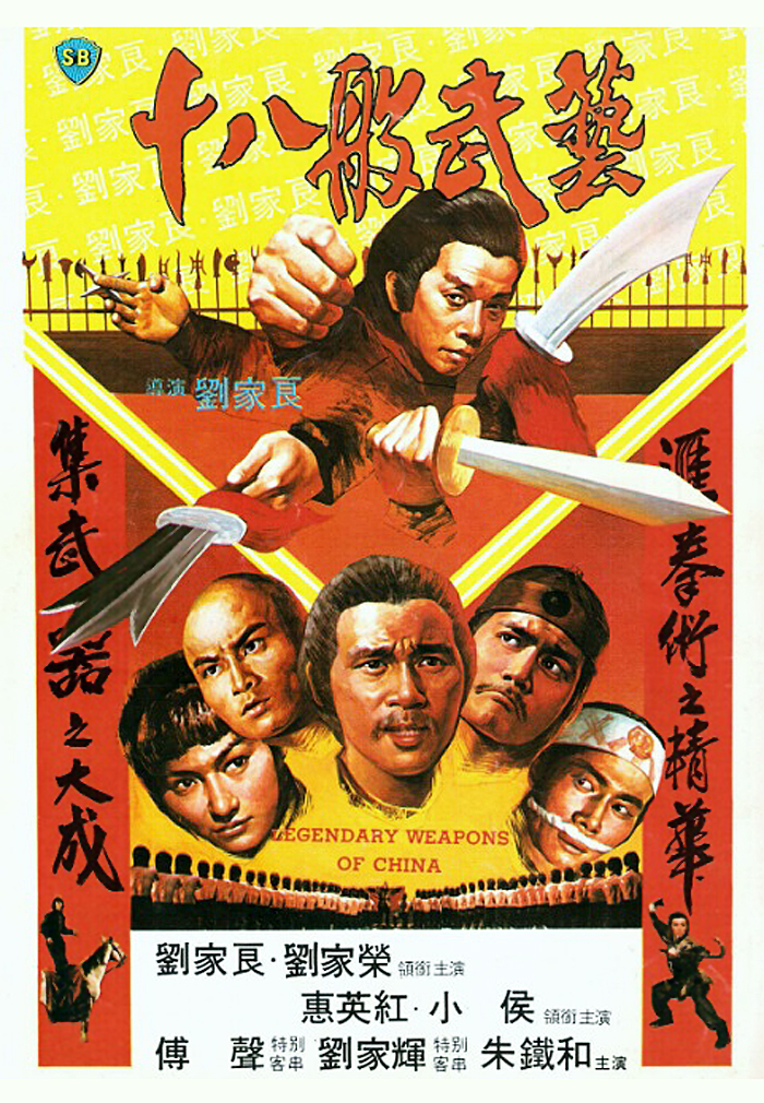 video poster